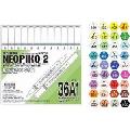 NEOPIKO-2 Basic 36 Color Set