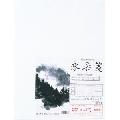 Japanese paper for sumi-e EIRAKUSEN F6 40 sheets