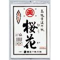 Hanshi (Paper) for calligraphy, Hanshi for practice ROUKA 100 sheets
