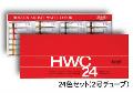 Holbein HWC 24 Transparent Water Colors 5ml 24 Color Set