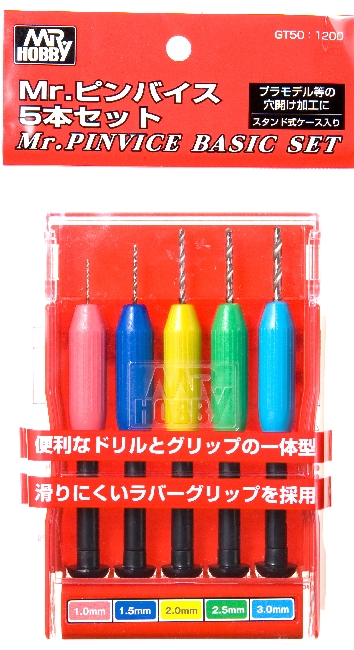 GSI Creos Pin vice One set (5 pcs)