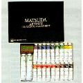 Matsuda Artist's Oil Colors 20ml A-2 20 Color Set