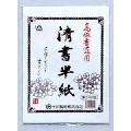 Hanshi (Paper) for calligraphy, Hanshi for works 100 sheets